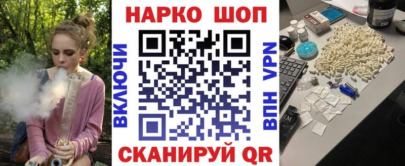 Купить наркотики цена Слюдянка ГАШ Каннабис Alpha-PVP МЕФ