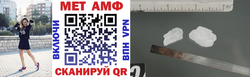 АМФ Premium  Слюдянка 