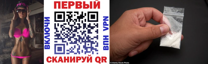 АМФЕТАМИН Розовый Слюдянка