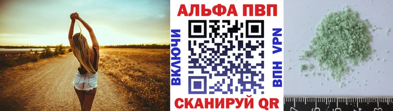 Alpha-PVP мука  OMG tor  Слюдянка 