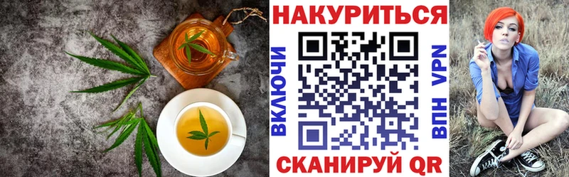 Еда ТГК марихуана  Слюдянка 