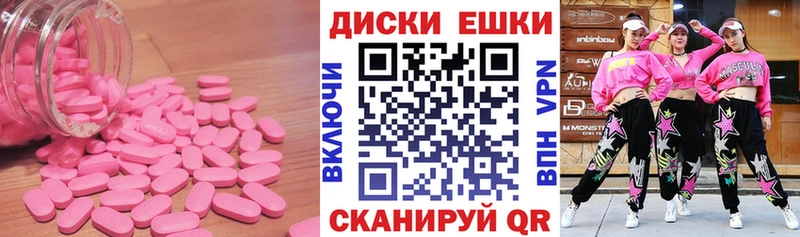 даркнет сайт  Слюдянка  Экстази XTC 