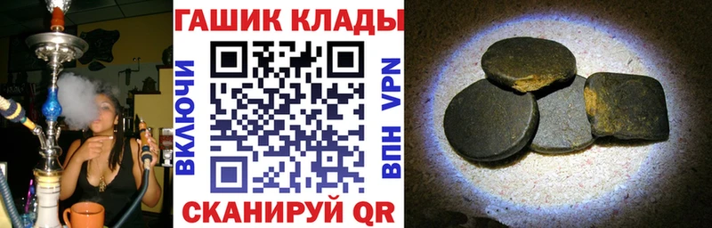 ГАШ ice o lator Слюдянка