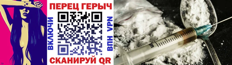 mega ссылка Слюдянка Героин гречка
