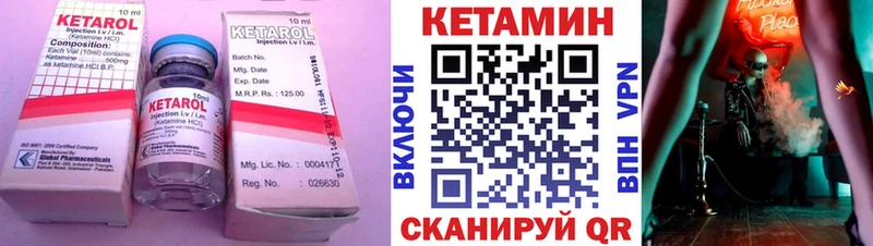 хочу наркоту  Слюдянка  Кетамин VHQ 