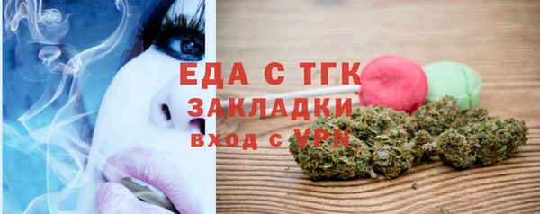 таблы Нязепетровск