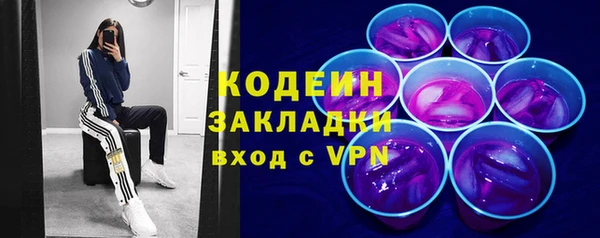 прущая мука Новозыбков