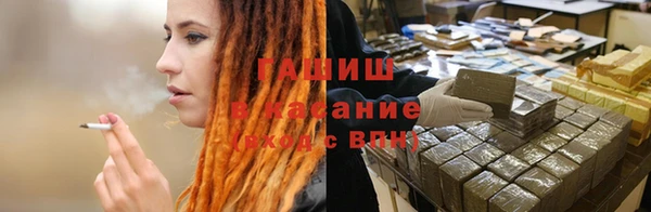 молекула духа Алзамай