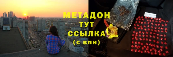 Альфа ПВП Абаза