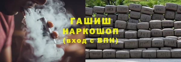 тгк Алексеевка