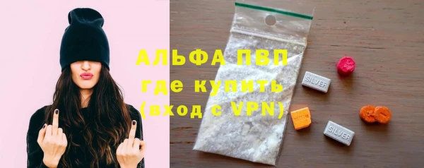 ECSTASY Абдулино