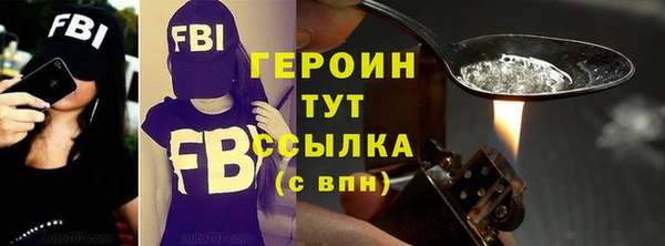 Альфа ПВП Абаза