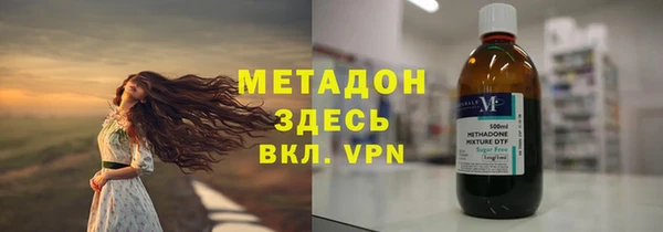 ECSTASY Абдулино