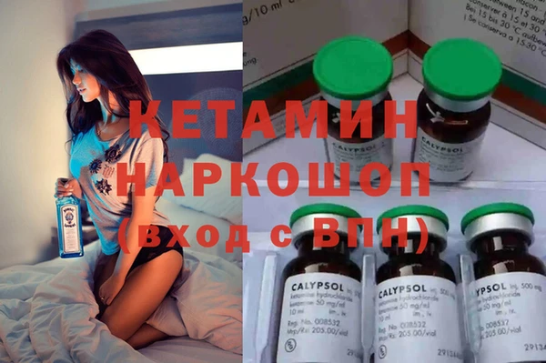 Альфа ПВП Абаза