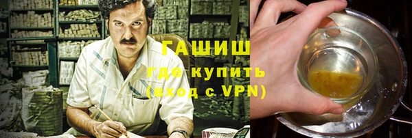 гашиш Алексин