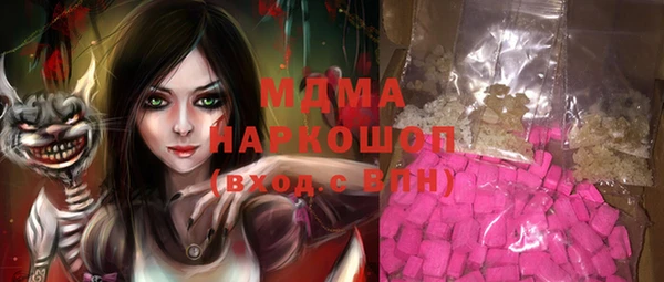 Альфа ПВП Абаза