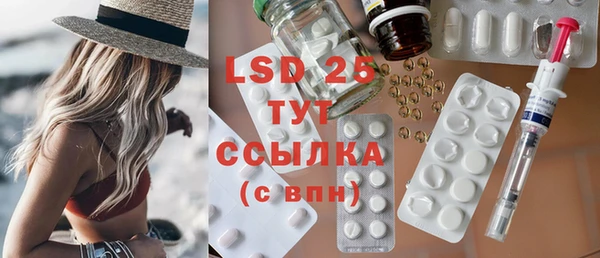 ECSTASY Абдулино