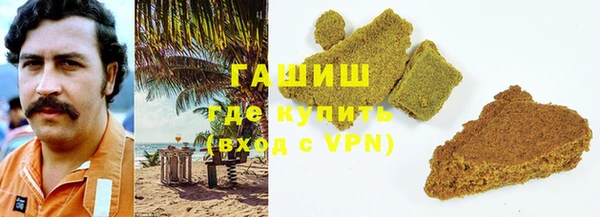 гашиш Алексин