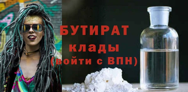 ECSTASY Абдулино