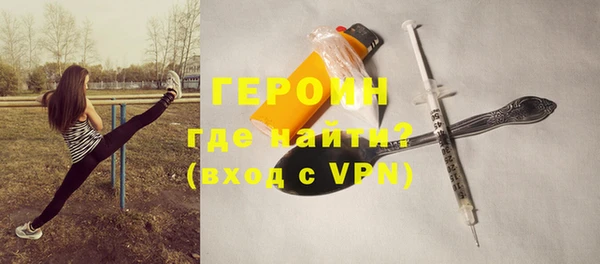 Альфа ПВП Абаза