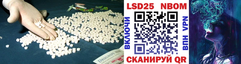 купить   Слюдянка  Лсд 25 экстази кислота 