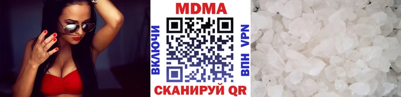 MDMA Molly  Слюдянка 
