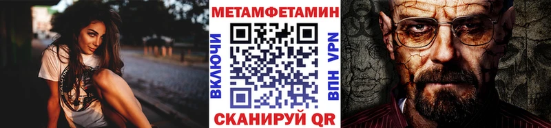 Метамфетамин пудра  блэк спрут рабочий сайт  Слюдянка 