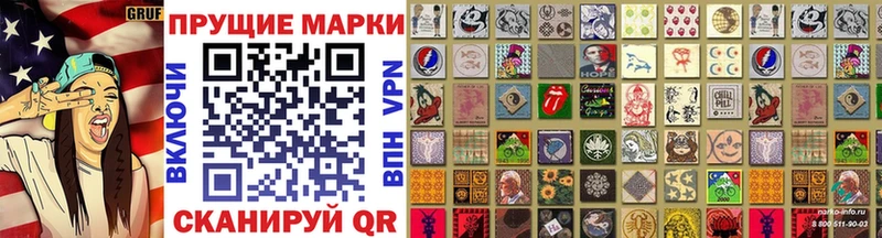KRAKEN   Слюдянка  Марки N-bome 1,5мг 