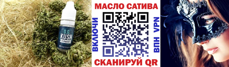 ТГК вейп с тгк Слюдянка