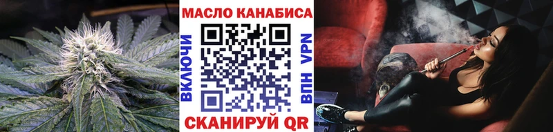 ТГК вейп наркотики Слюдянка